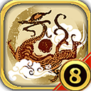 ZHSan dragon emblem